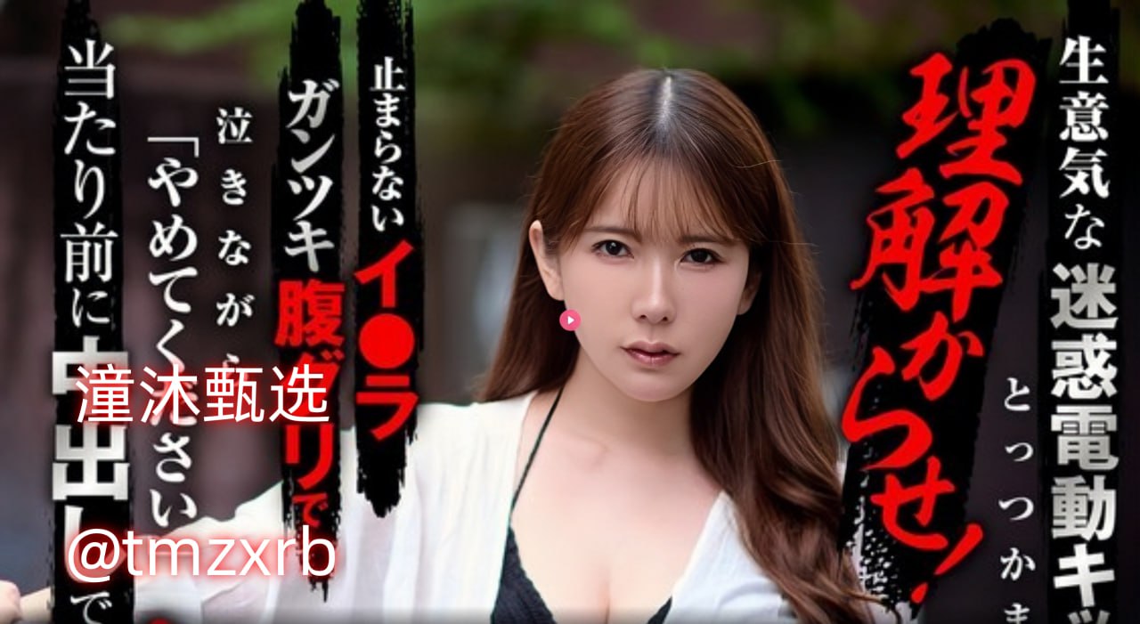 精品国产乱码久久久久久人妻メイリン モデルコレクション メ...